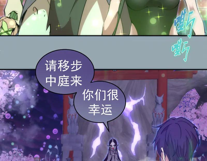 第334话捉对厮杀-高等灵魂-千亮（第20张）