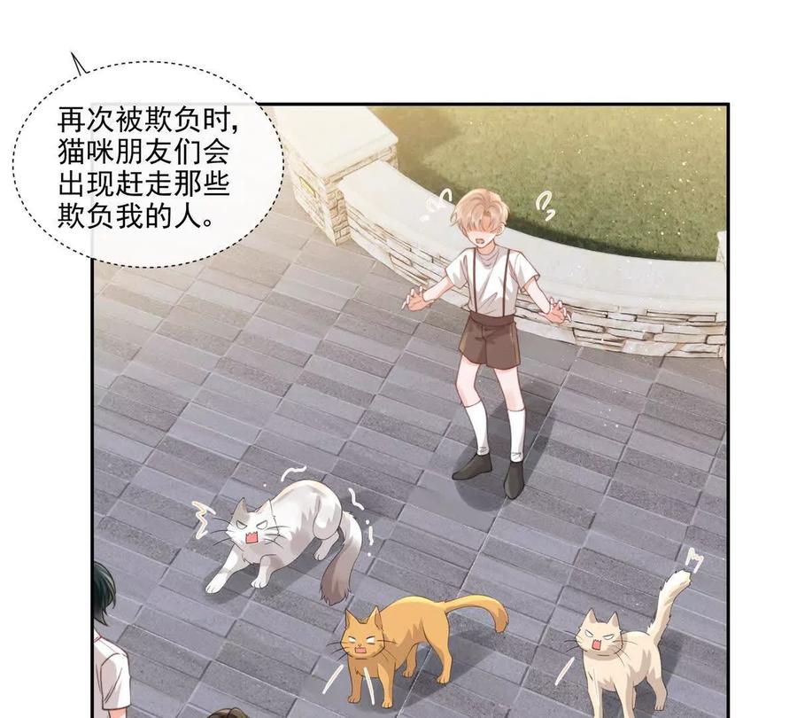极限营救-纸片情人-凌晨点头社（第21张）