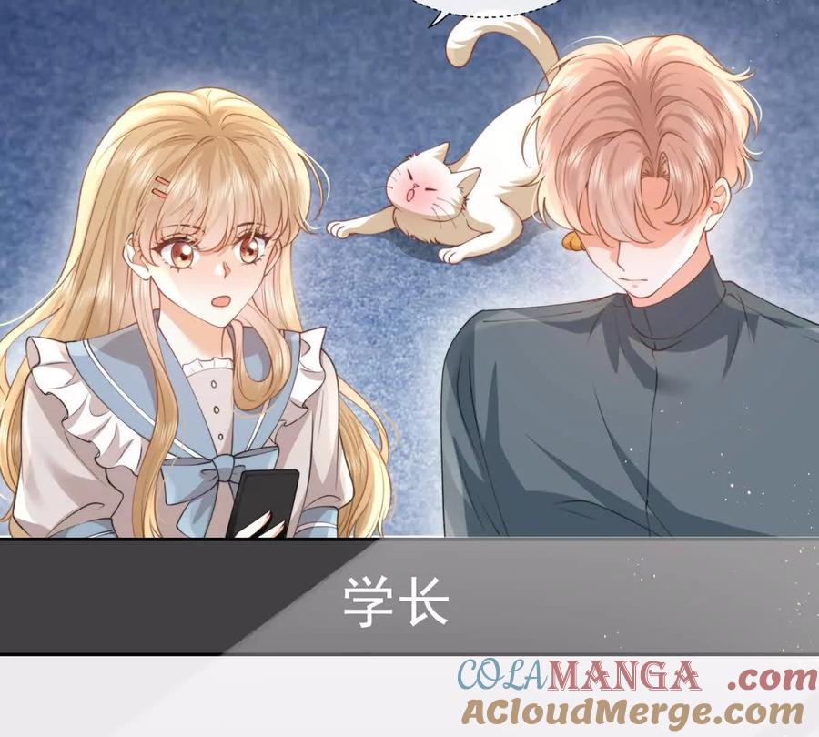 极限营救-纸片情人-凌晨点头社（第7张）