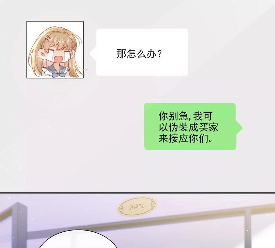 极限营救-纸片情人-凌晨点头社（第9张）