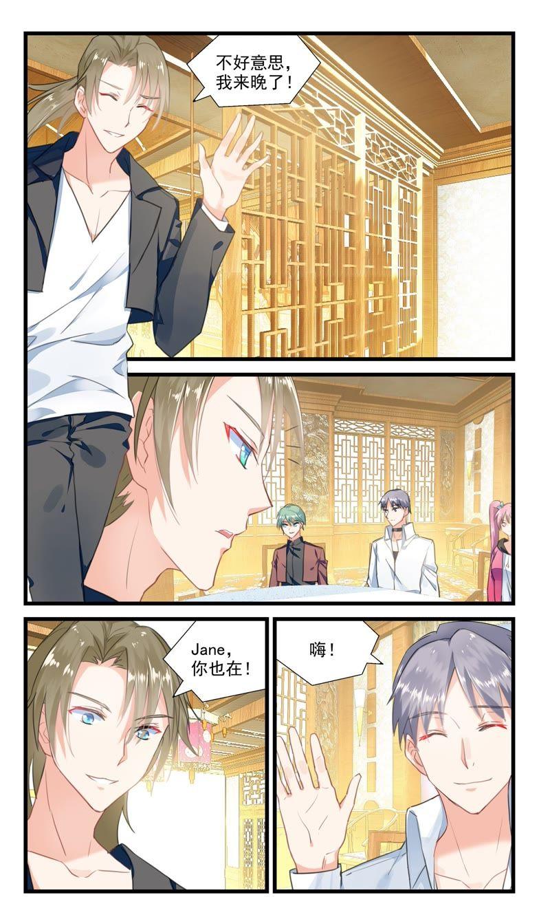 重聚-狐狸之声-大周互娱 & 光线君（第9张）