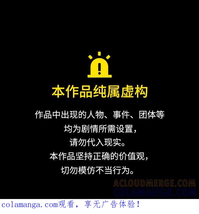 第104话-只想让你坠落-FLADA,VODAUVEU/QuornQuorn（第1张）