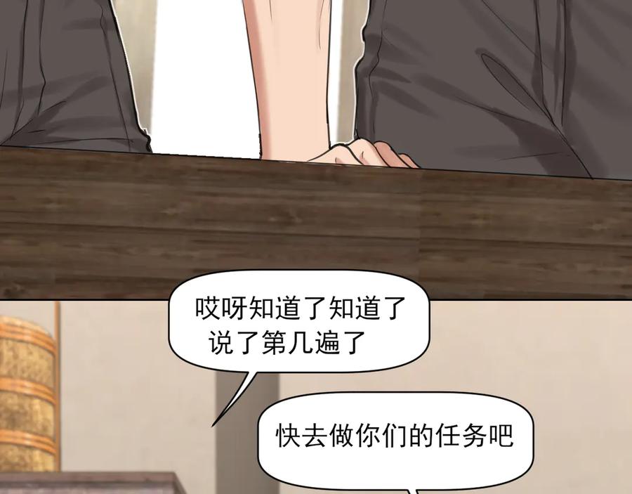 16放心地交给我们吧！-偏见-酥吉（第8张）