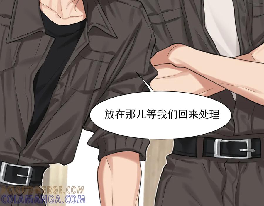 16放心地交给我们吧！-偏见-酥吉（第7张）