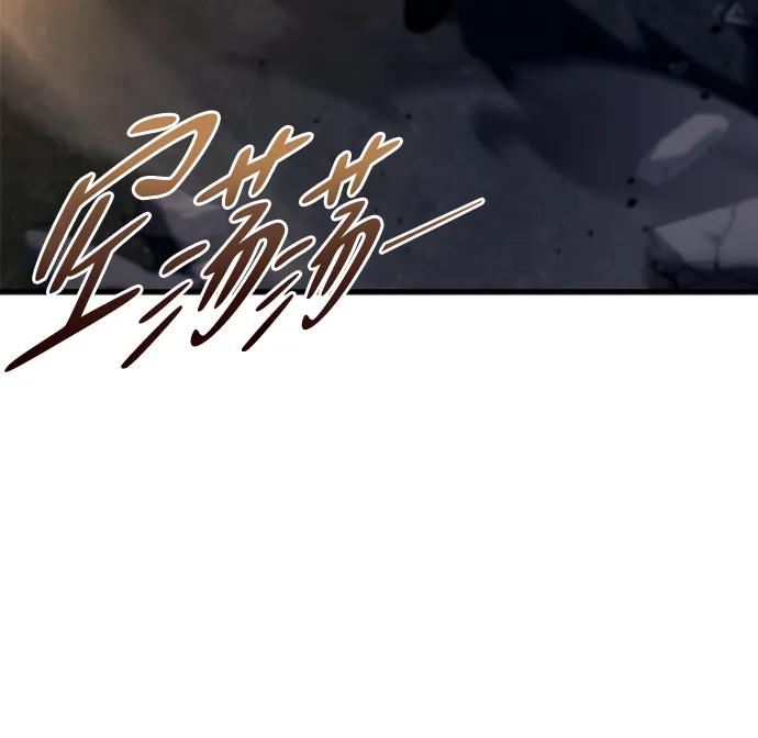 第11话-末日物流中心-JaeDeok Wang/Goochae,Saint Nine（第18张）