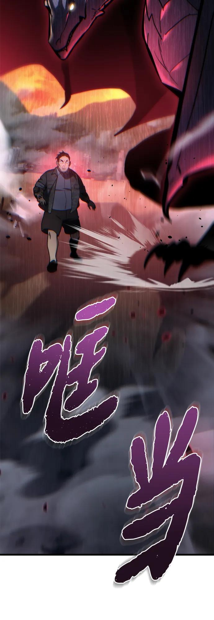 第11话-末日物流中心-JaeDeok Wang/Goochae,Saint Nine（第20张）