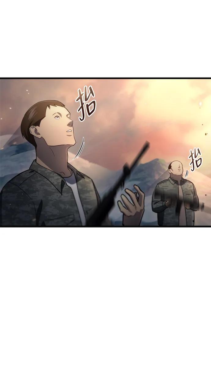 第11话-末日物流中心-JaeDeok Wang/Goochae,Saint Nine（第3张）