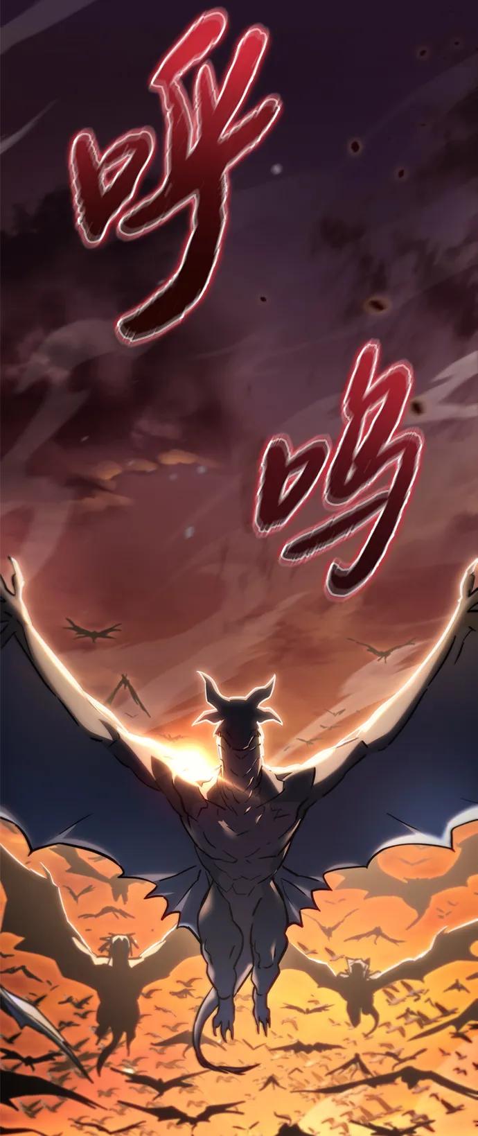 第11话-末日物流中心-JaeDeok Wang/Goochae,Saint Nine（第12张）