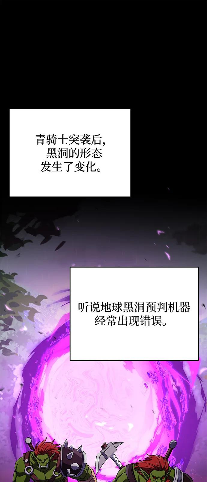 [第117话]也当魔法师-非凡的血统天才-soulpung/ZAINO,Clover（第1张）