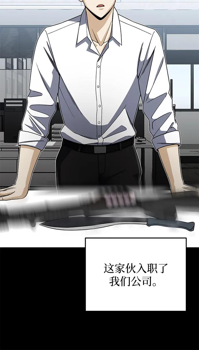[第117话]也当魔法师-非凡的血统天才-soulpung/ZAINO,Clover（第7张）