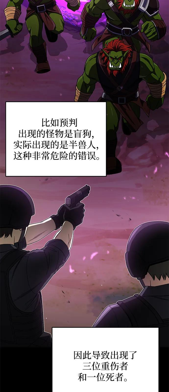 [第117话]也当魔法师-非凡的血统天才-soulpung/ZAINO,Clover（第2张）