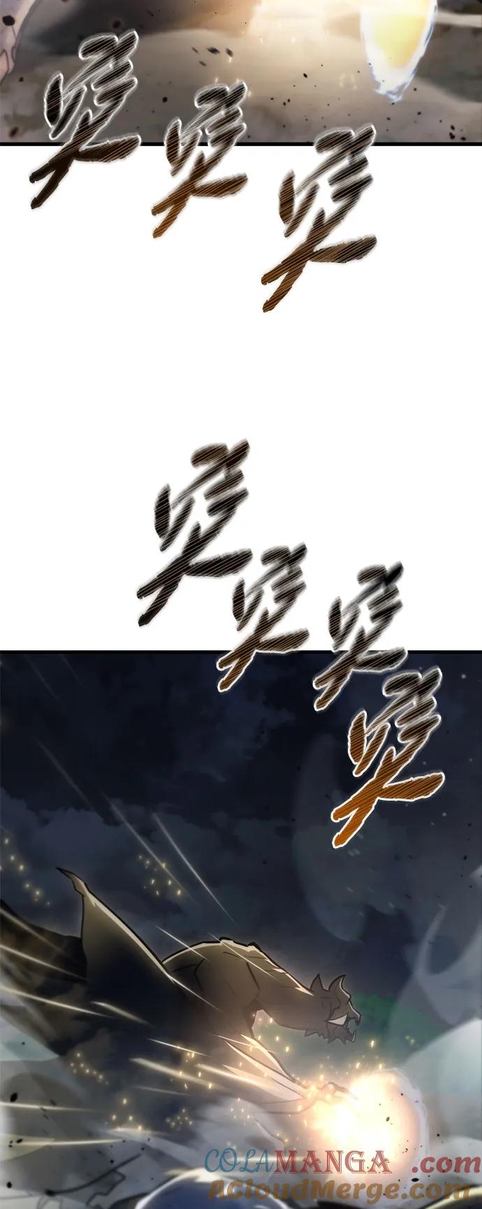 第12话-末日物流中心-JaeDeok Wang/Goochae,Saint Nine（第17张）