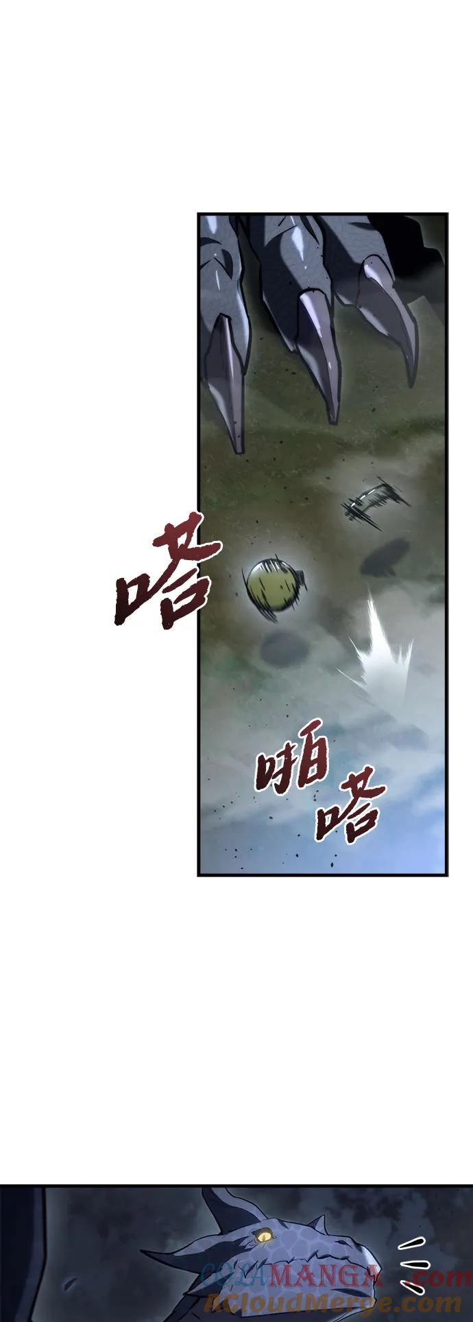 第12话-末日物流中心-JaeDeok Wang/Goochae,Saint Nine（第29张）