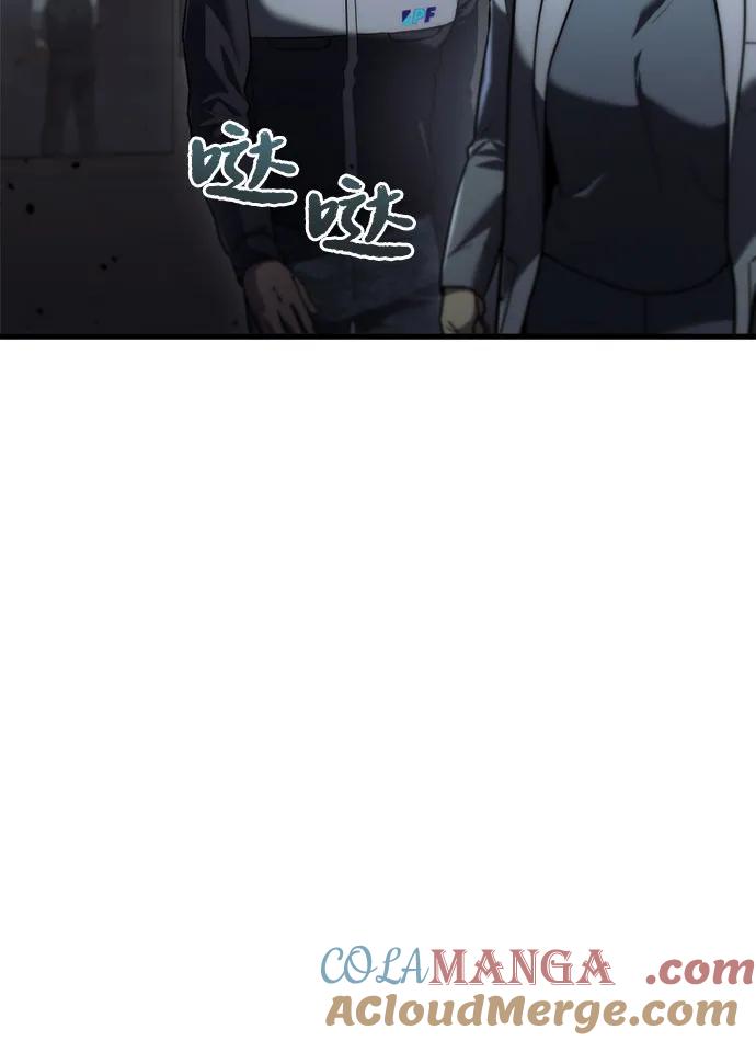 第13话-末日物流中心-JaeDeok Wang/Goochae,Saint Nine（第34张）