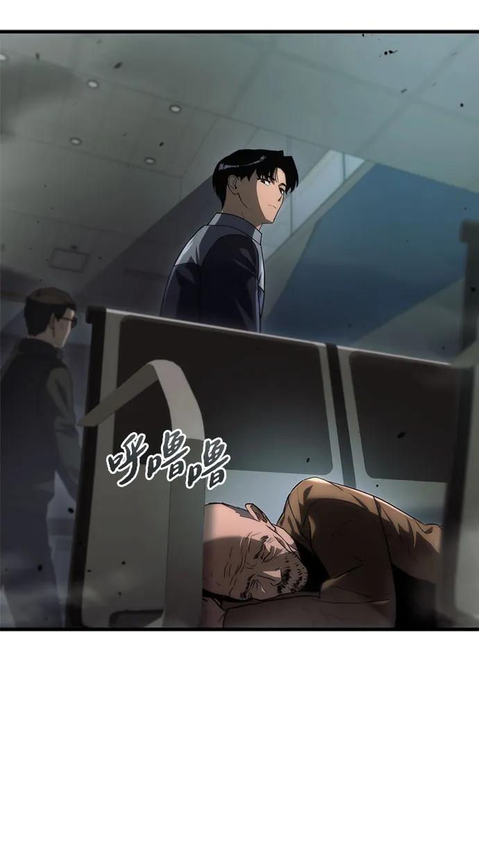 第13话-末日物流中心-JaeDeok Wang/Goochae,Saint Nine（第35张）