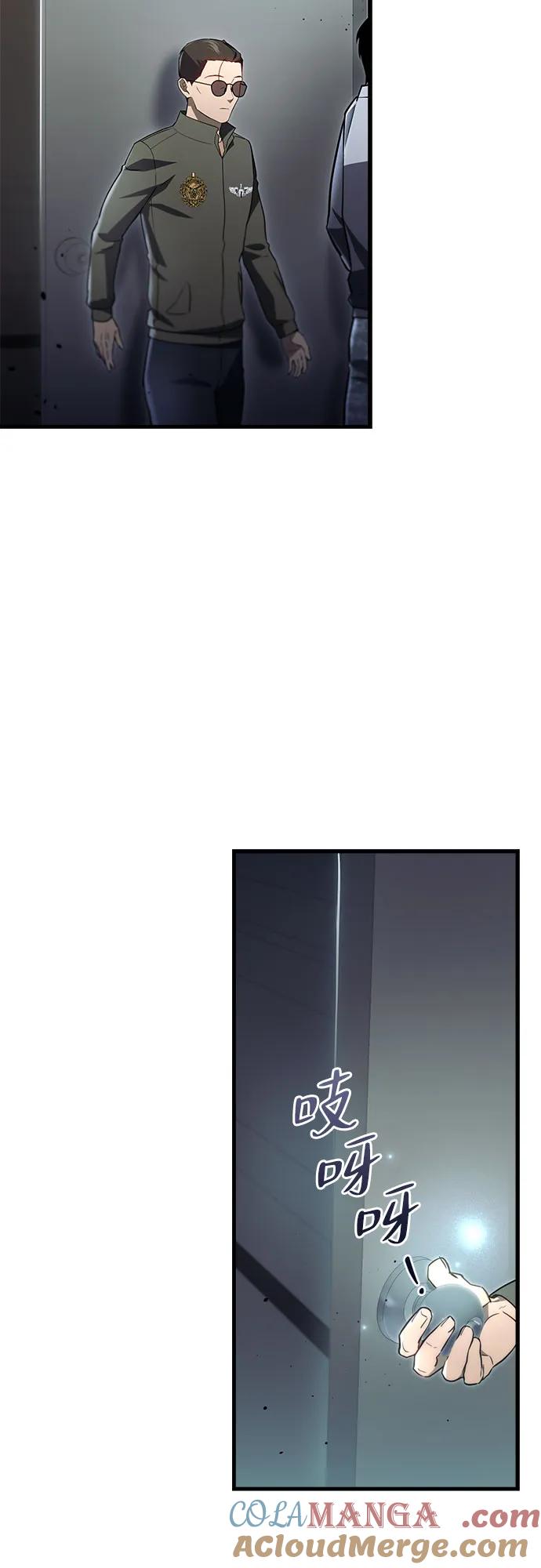 第13话-末日物流中心-JaeDeok Wang/Goochae,Saint Nine（第37张）