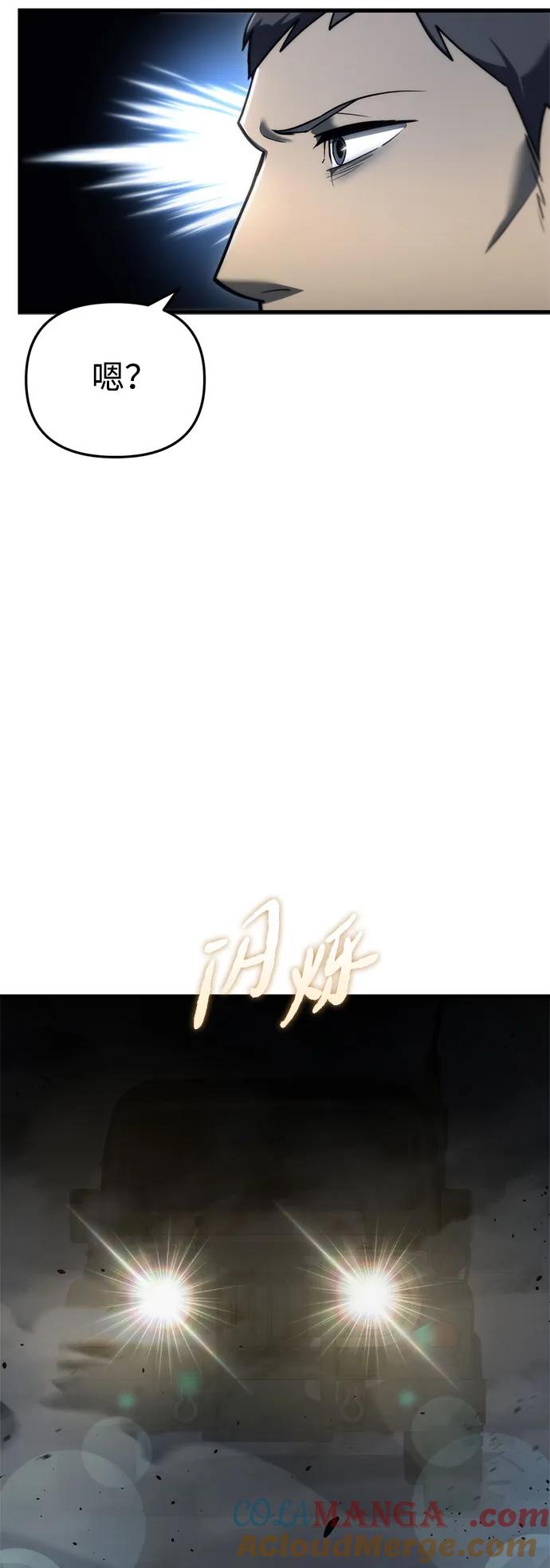 第13话-末日物流中心-JaeDeok Wang/Goochae,Saint Nine（第4张）