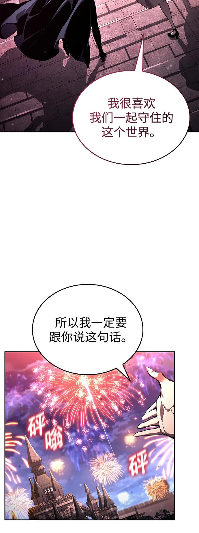 第134话-靠神级天赋无限成长-Fleecy cloud,2love/SHYATAN（第38张）