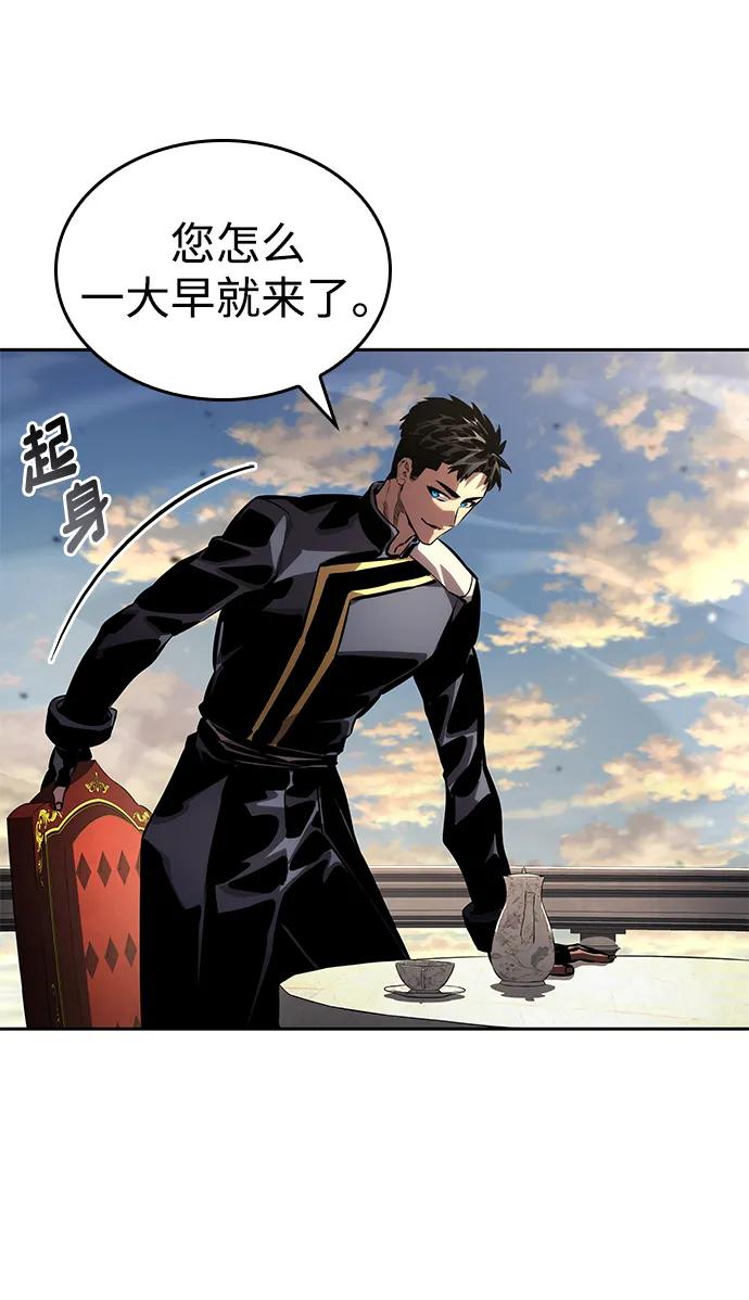 第134话-靠神级天赋无限成长-Fleecy cloud,2love/SHYATAN（第17张）