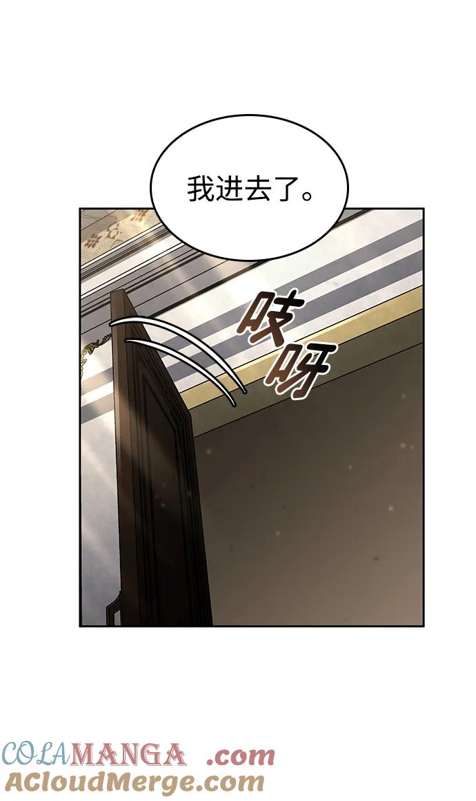 第134话-靠神级天赋无限成长-Fleecy cloud,2love/SHYATAN（第16张）
