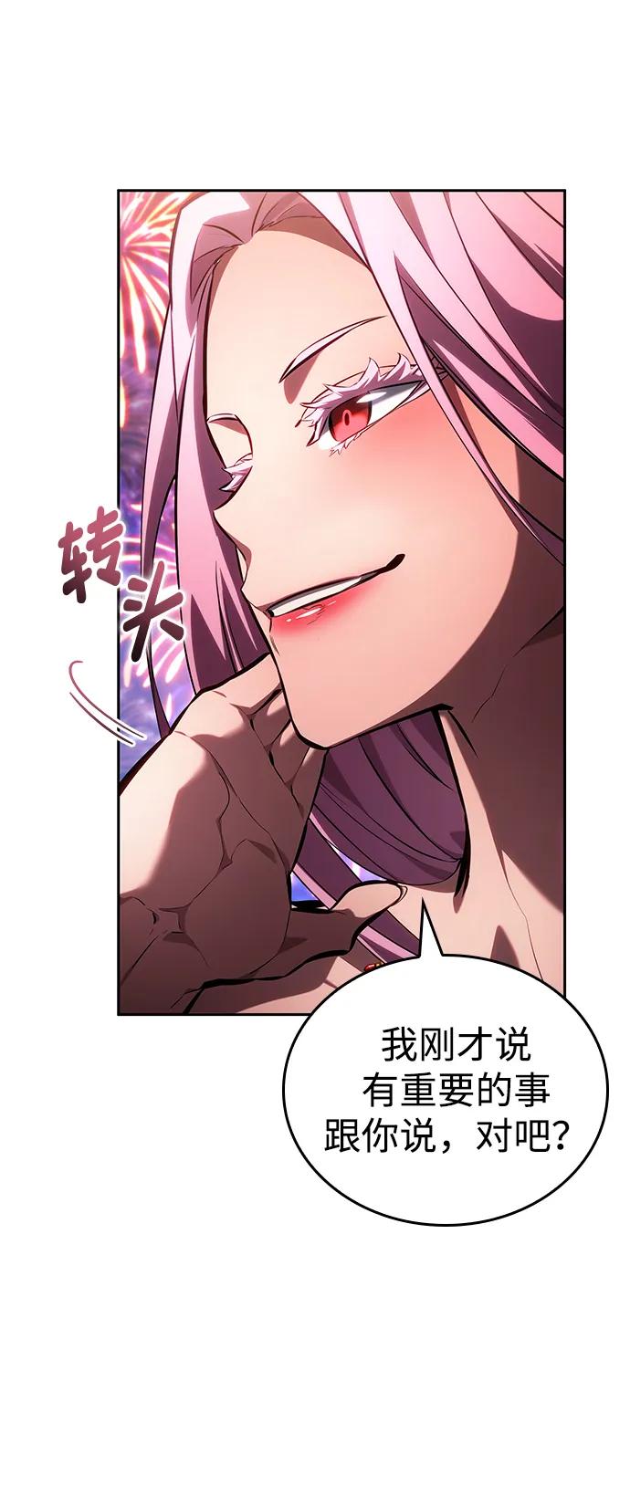 第134话-靠神级天赋无限成长-Fleecy cloud,2love/SHYATAN（第35张）