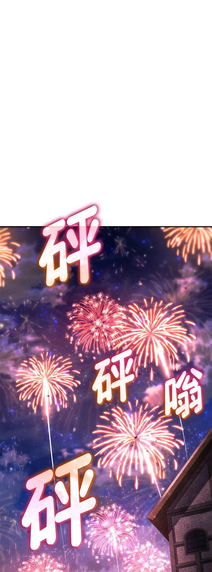 第134话-靠神级天赋无限成长-Fleecy cloud,2love/SHYATAN（第30张）