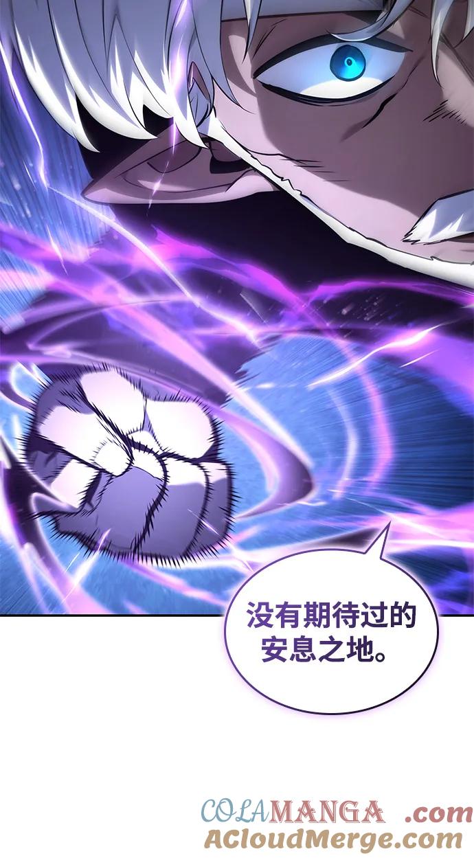 第135话-靠神级天赋无限成长-Fleecy cloud,2love/SHYATAN（第7张）