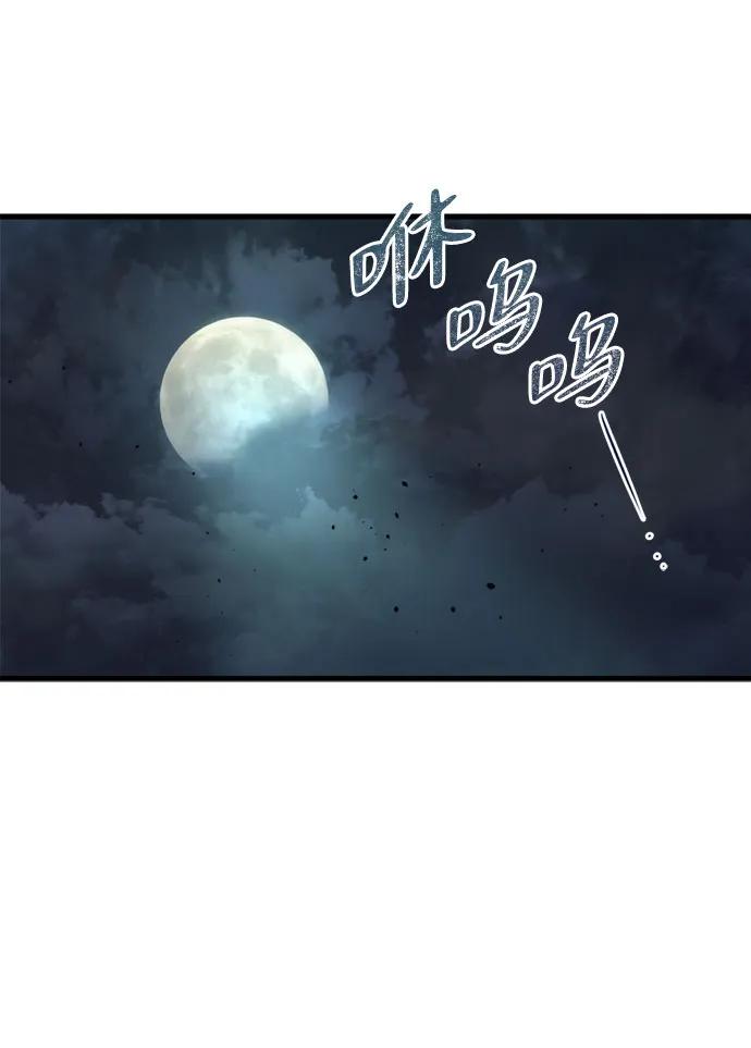 第14话-末日物流中心-JaeDeok Wang/Goochae,Saint Nine（第14张）