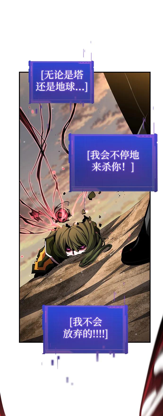 第139话-靠神级天赋无限成长-Fleecy cloud,2love/SHYATAN（第29张）
