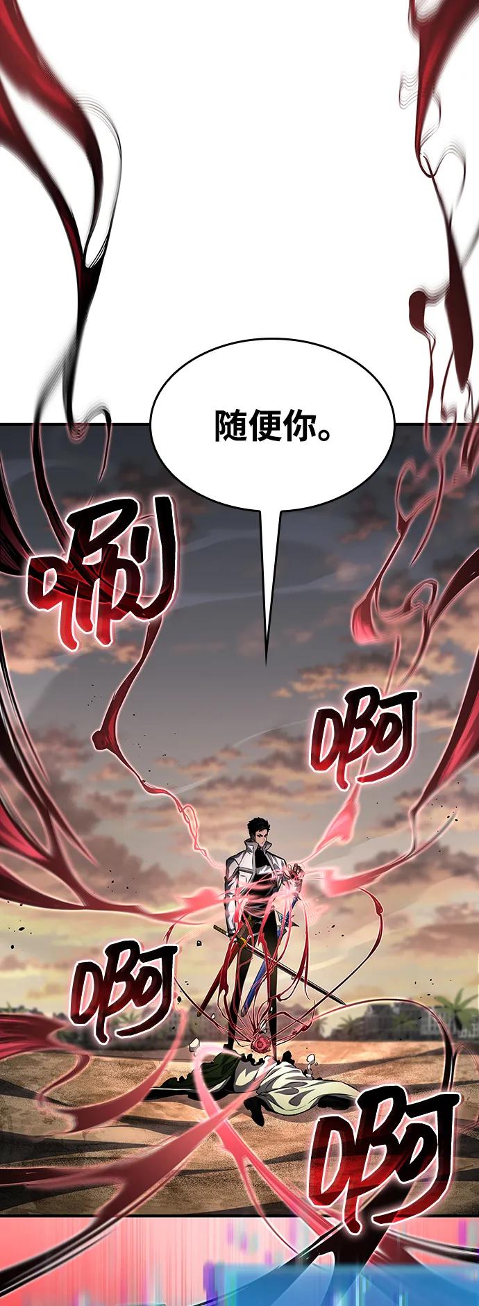 第139话-靠神级天赋无限成长-Fleecy cloud,2love/SHYATAN（第30张）