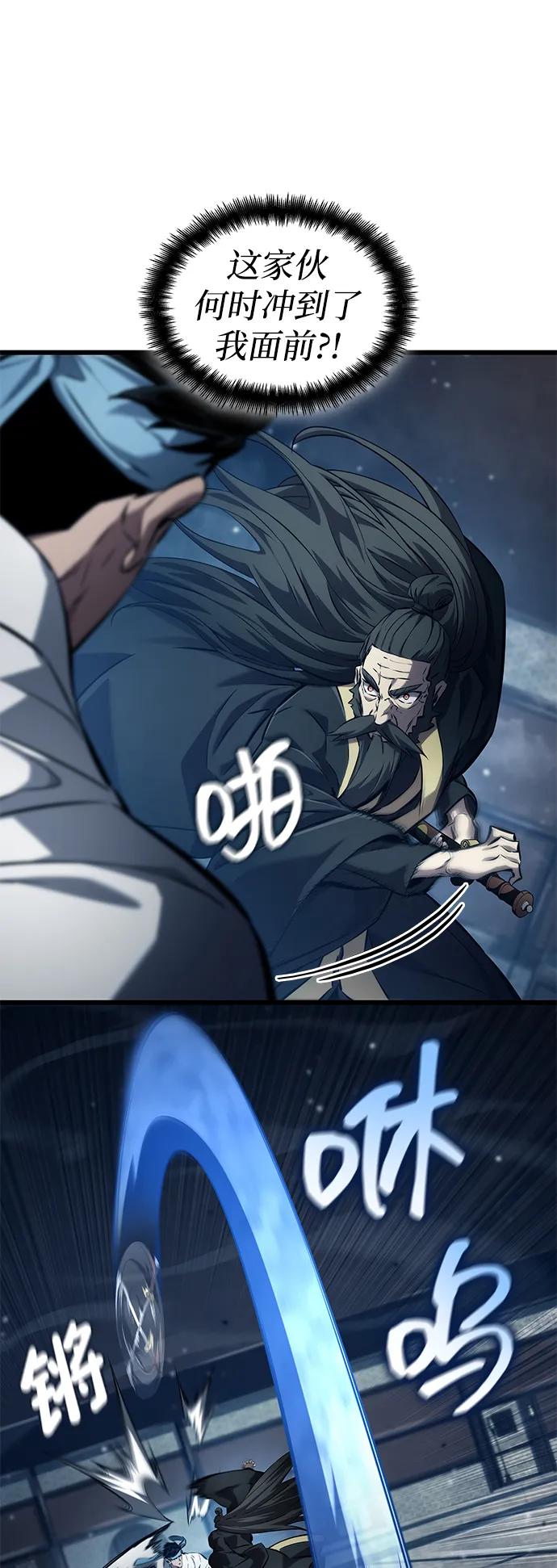 第145话-靠神级天赋无限成长-Fleecy cloud,2love/SHYATAN（第3张）