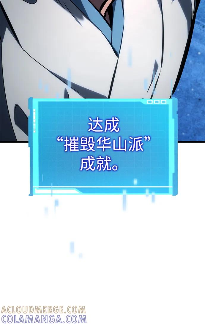 第145话-靠神级天赋无限成长-Fleecy cloud,2love/SHYATAN（第7张）