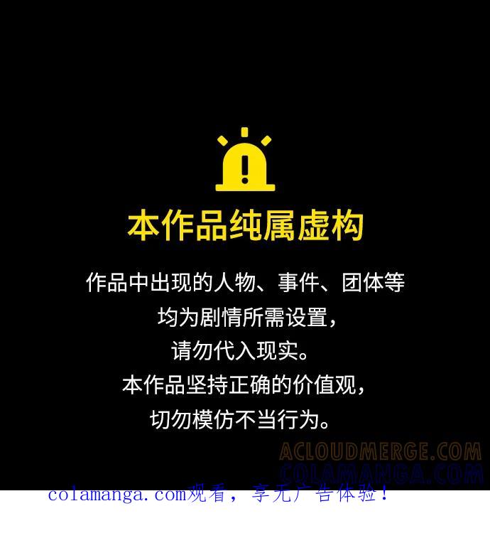 第145话-靠神级天赋无限成长-Fleecy cloud,2love/SHYATAN（第1张）