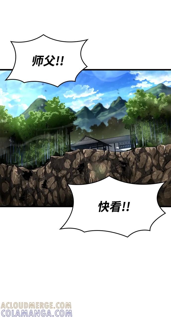 第145话-靠神级天赋无限成长-Fleecy cloud,2love/SHYATAN（第10张）