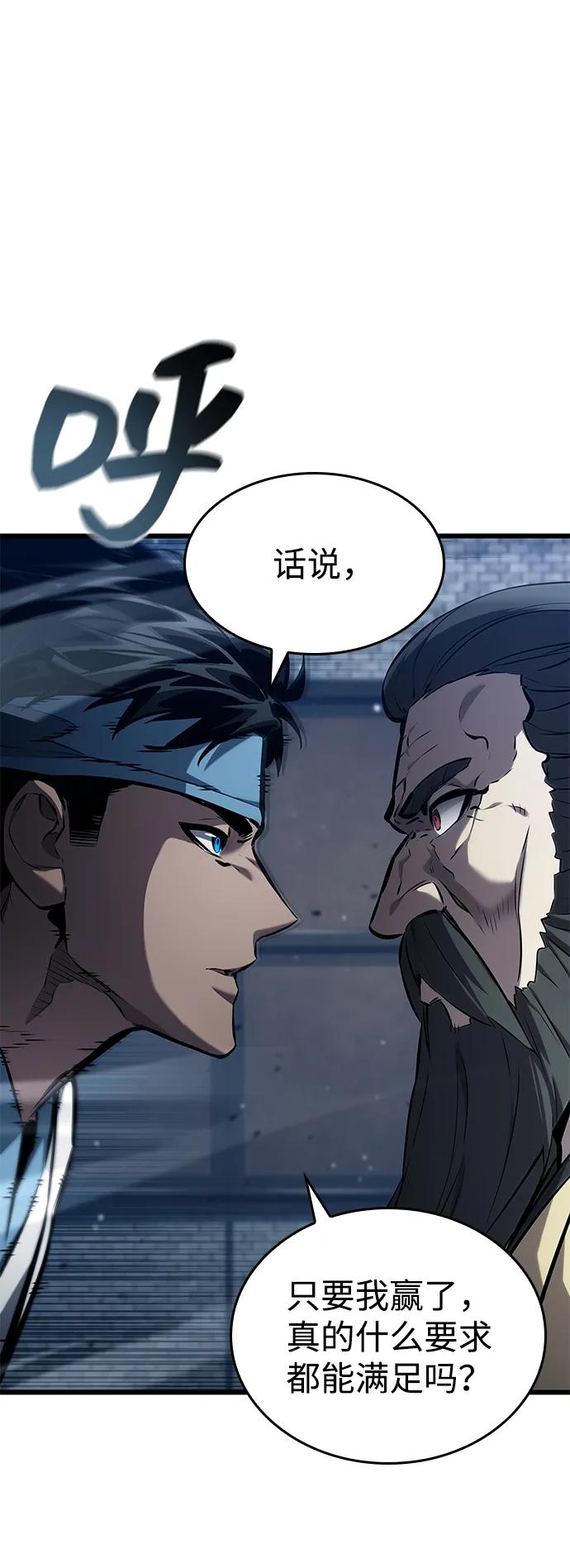 第145话-靠神级天赋无限成长-Fleecy cloud,2love/SHYATAN（第2张）