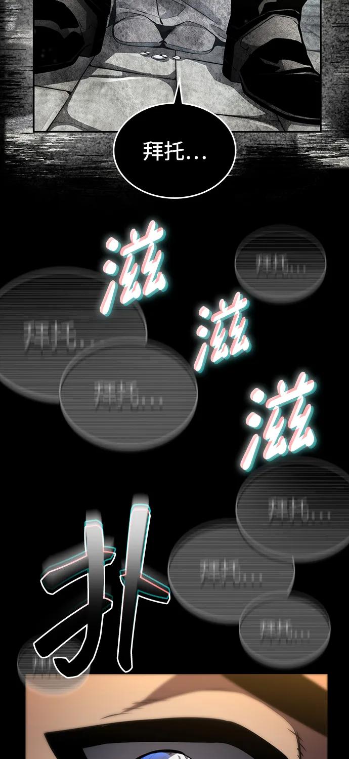 第146话-靠神级天赋无限成长-Fleecy cloud,2love/SHYATAN（第33张）