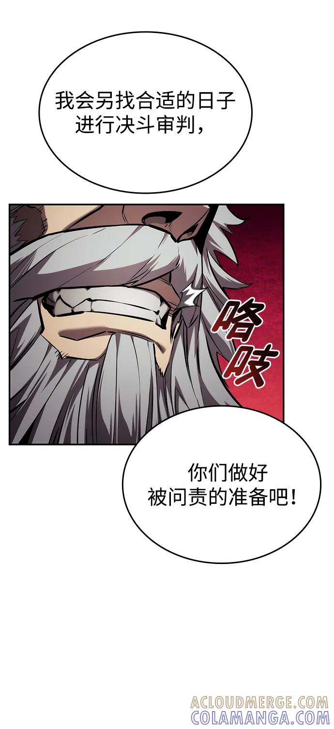 第146话-靠神级天赋无限成长-Fleecy cloud,2love/SHYATAN（第22张）