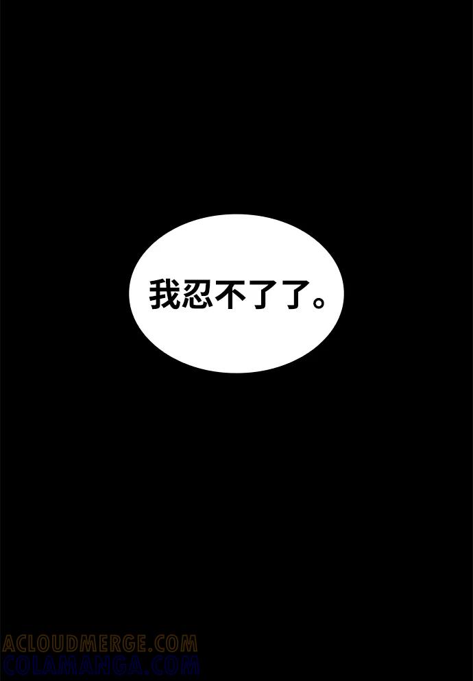 第146话-靠神级天赋无限成长-Fleecy cloud,2love/SHYATAN（第37张）