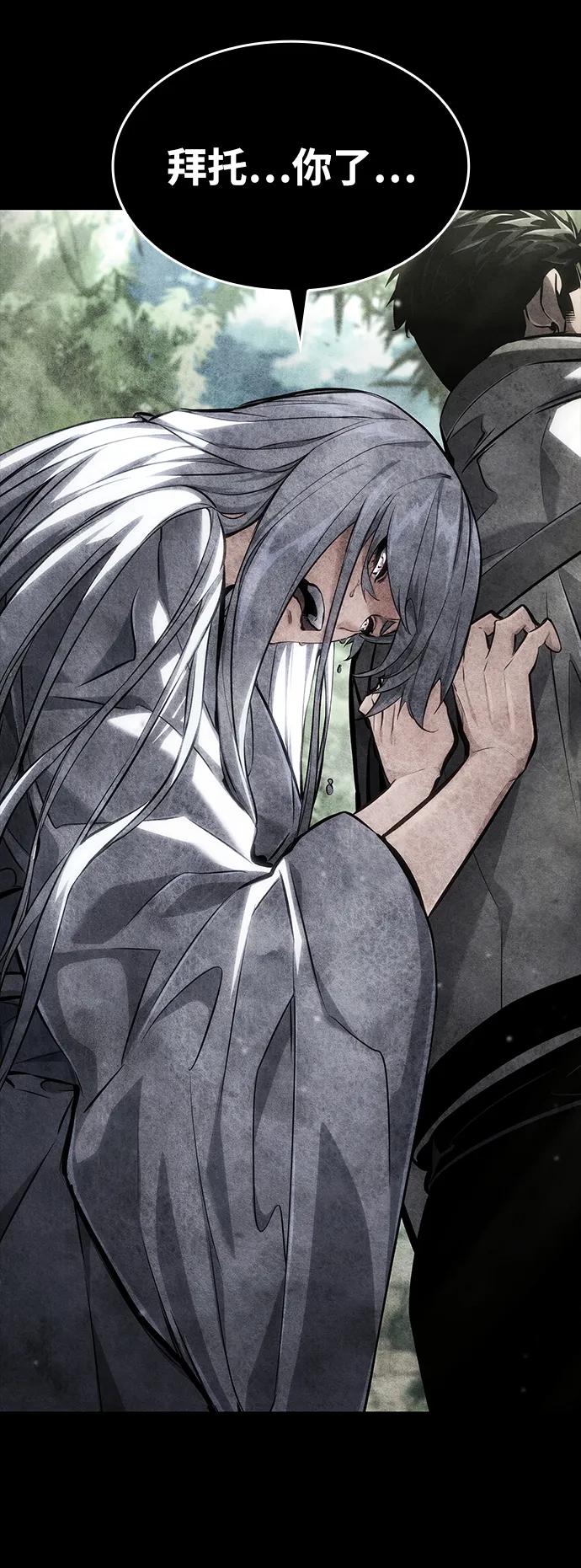 第146话-靠神级天赋无限成长-Fleecy cloud,2love/SHYATAN（第35张）