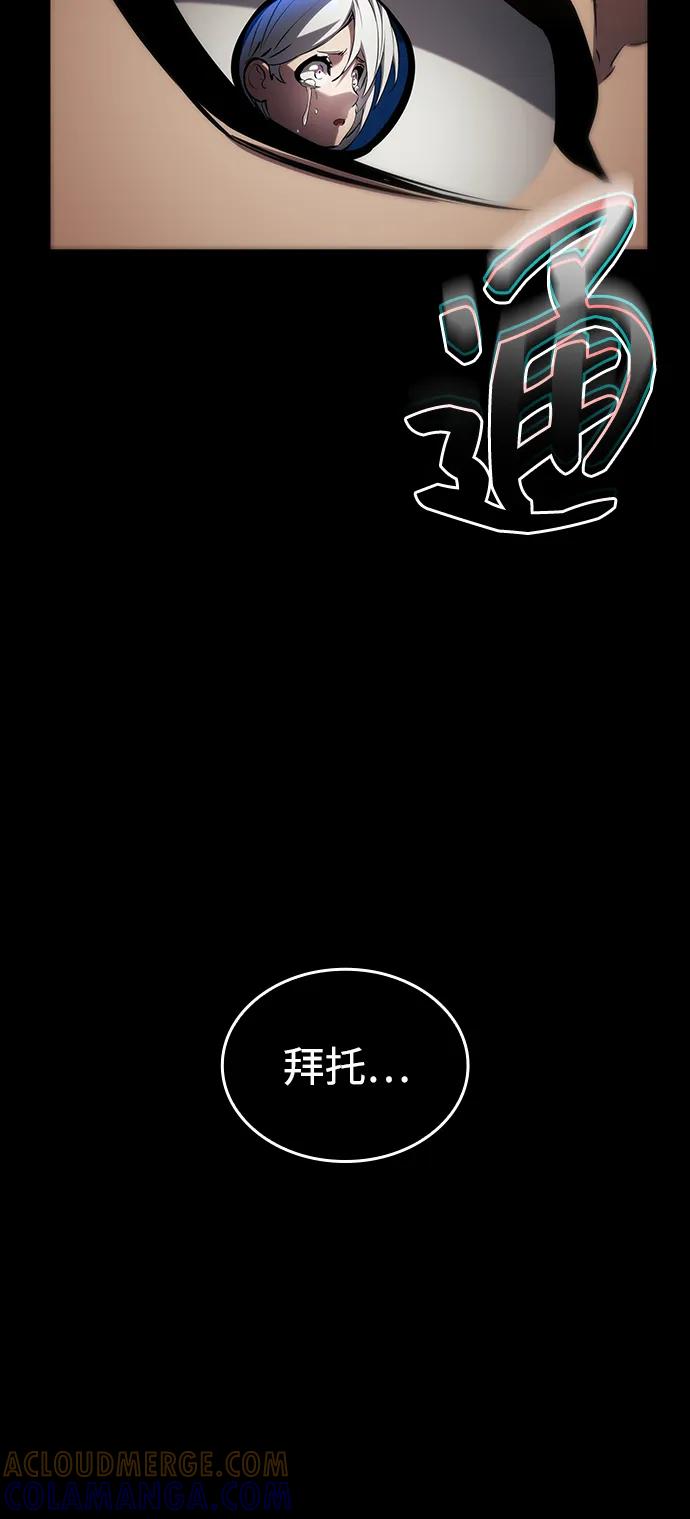 第146话-靠神级天赋无限成长-Fleecy cloud,2love/SHYATAN（第34张）