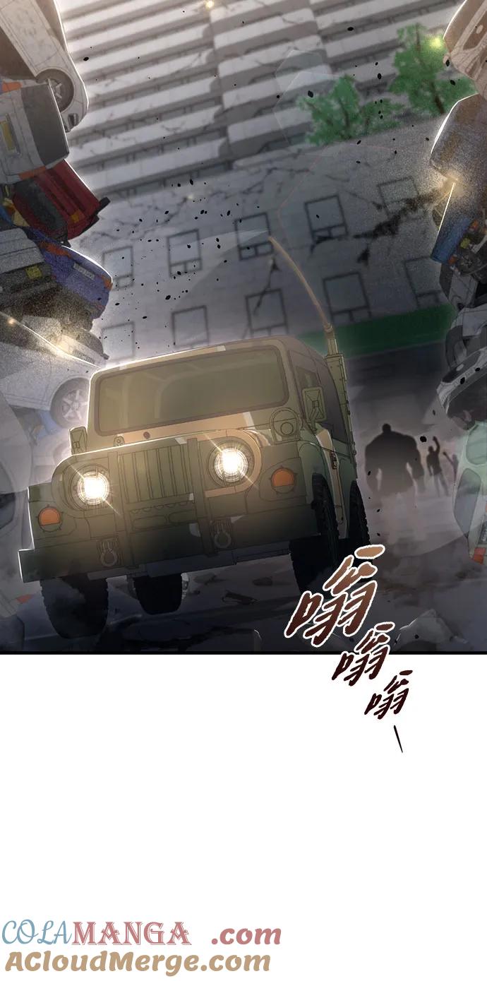 第15话-末日物流中心-JaeDeok Wang/Goochae,Saint Nine（第28张）