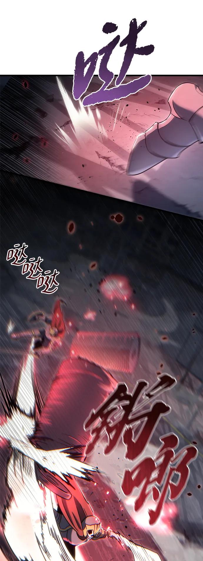 第17话-末日物流中心-JaeDeok Wang/Goochae,Saint Nine（第27张）