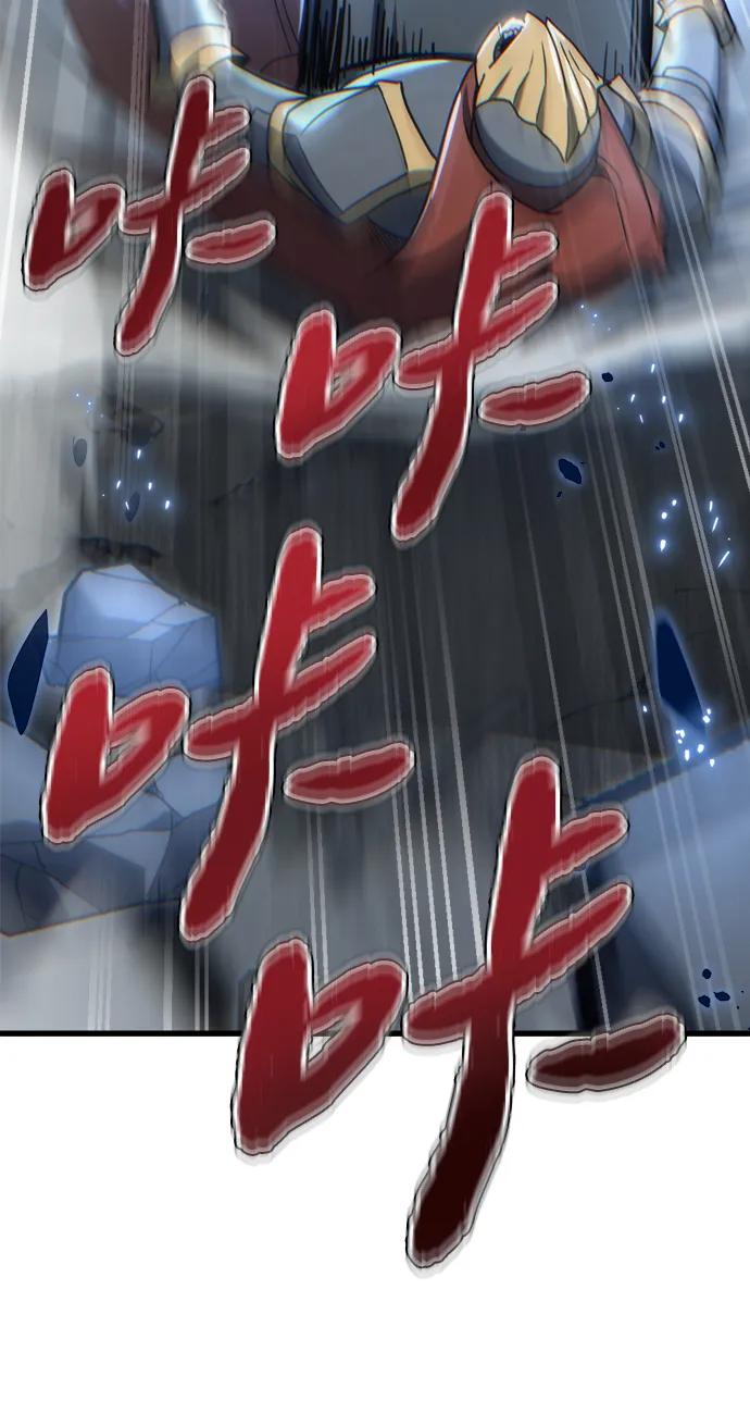 第17话-末日物流中心-JaeDeok Wang/Goochae,Saint Nine（第38张）