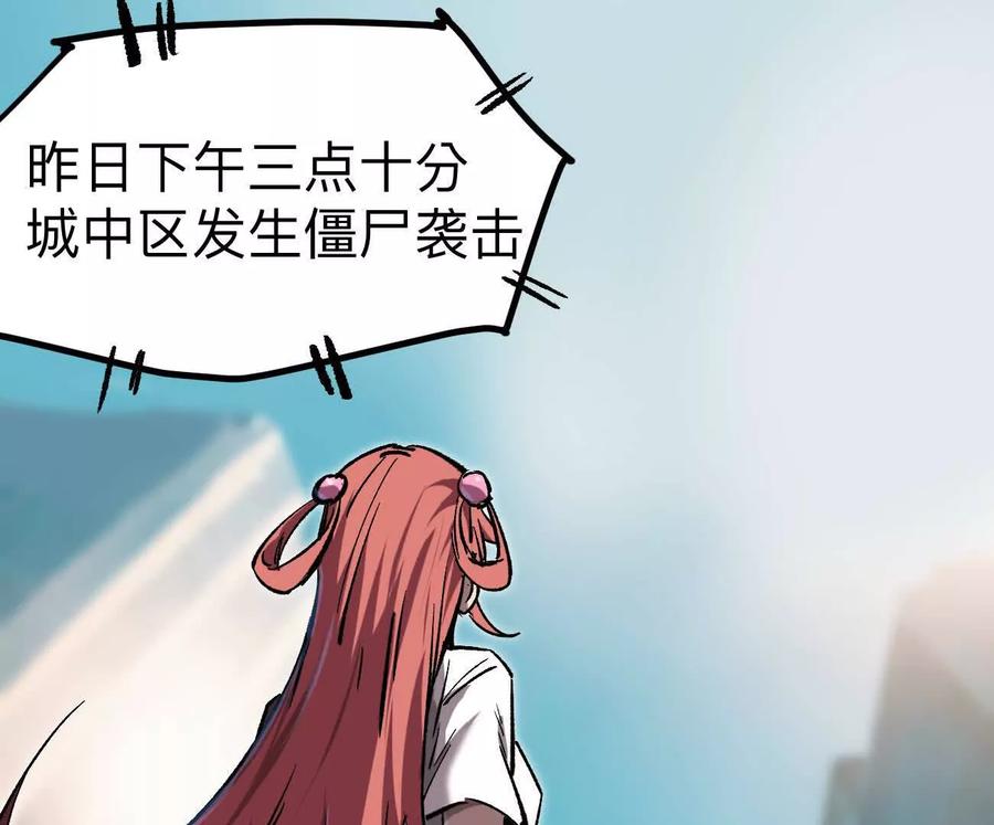 阿锯自传2机甲的魅力-江思先生-朝三暮四郎（第2张）