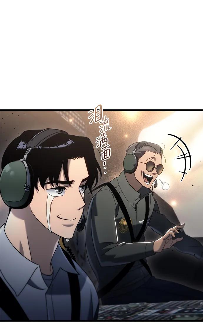 第18话-末日物流中心-JaeDeok Wang/Goochae,Saint Nine（第23张）