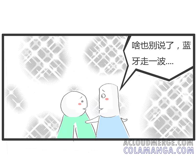 第189话负负得正-火锅家族第一季-钟博士（第5张）
