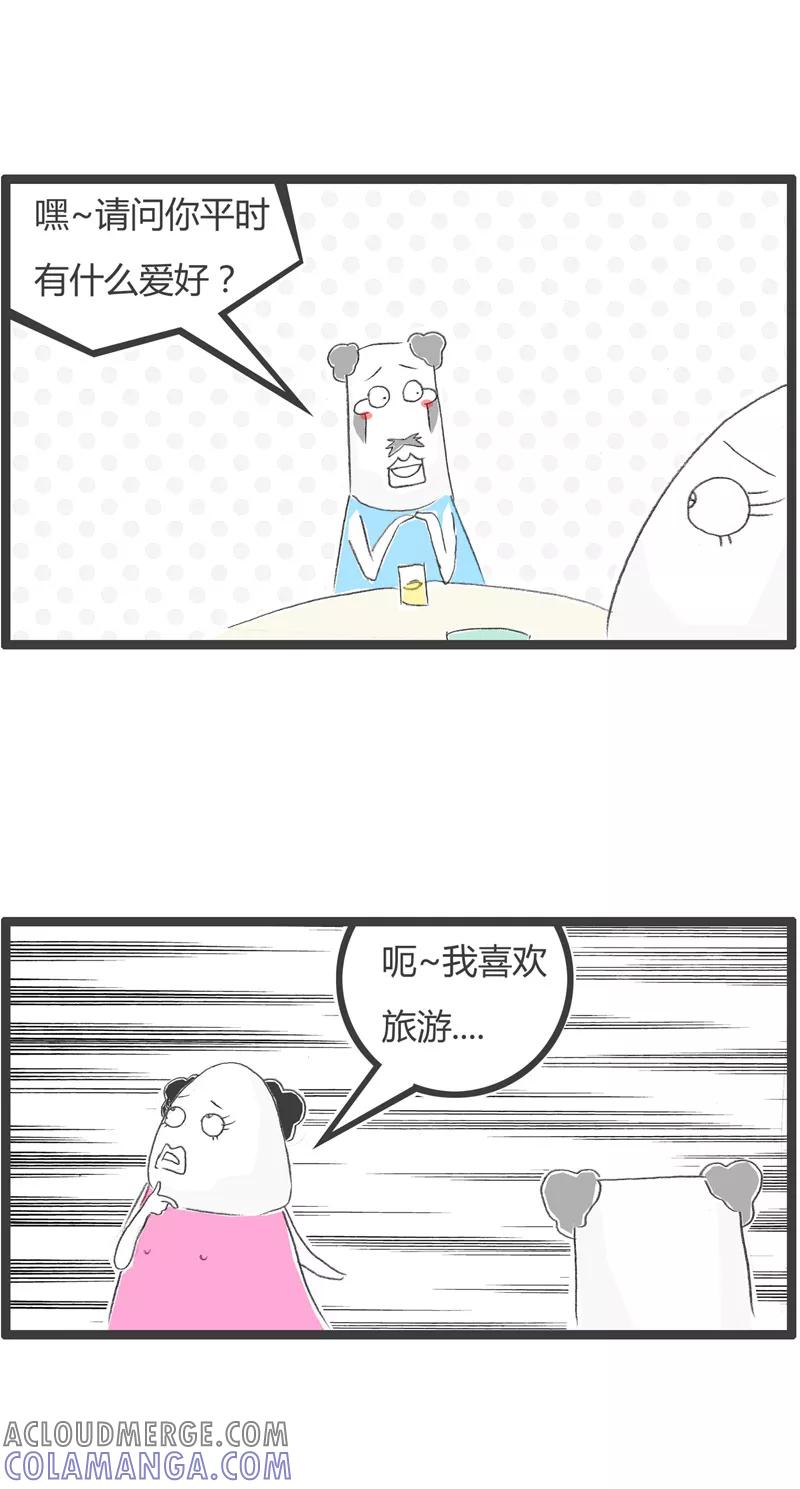 第190话关键问题-火锅家族第一季-钟博士（第2张）