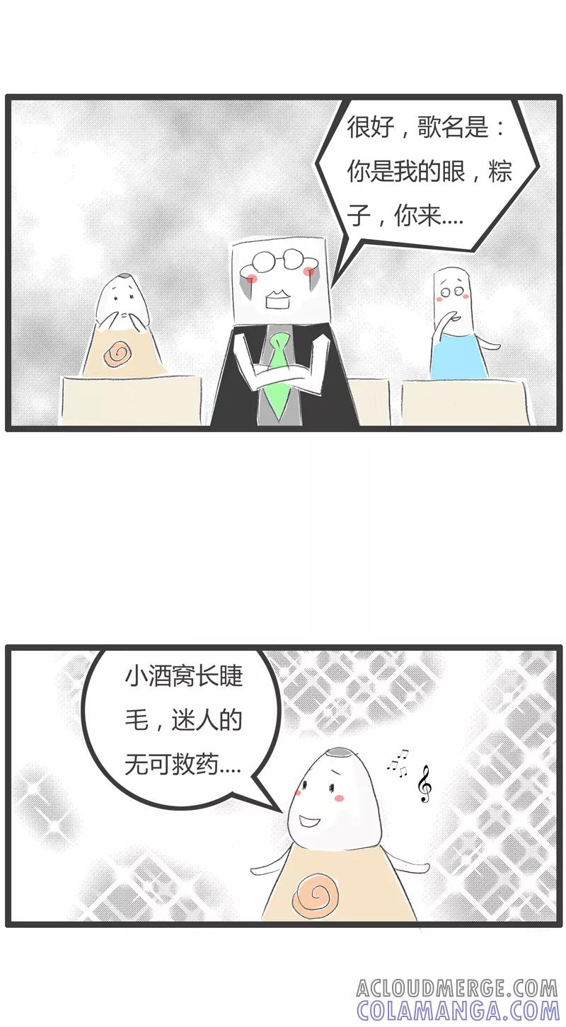 第192话活该被罚站-火锅家族第一季-钟博士（第4张）