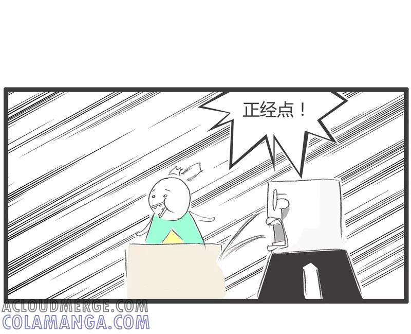 第192话活该被罚站-火锅家族第一季-钟博士（第6张）