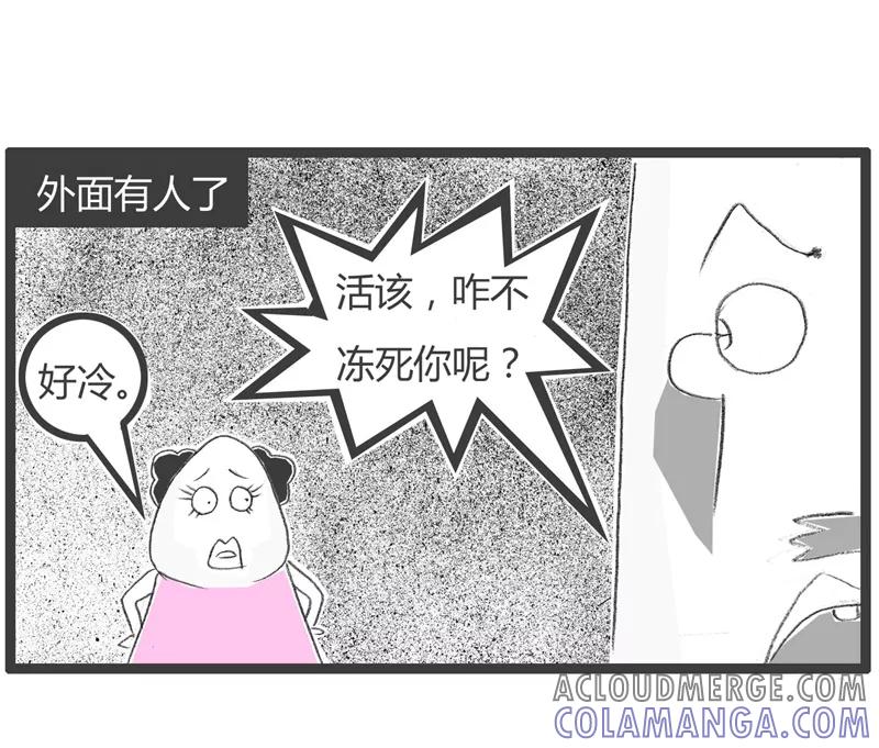 第193话阶段不同-火锅家族第一季-钟博士（第4张）